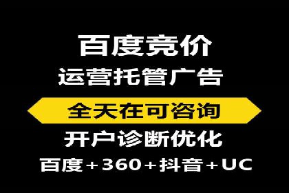 信息流广告代理案例数据解读